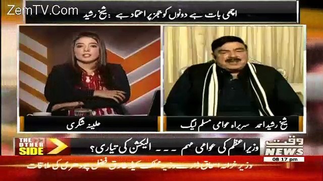 National Security Kay Maslon Ka Prime Minister House Say Leak Hona Ghaddari Kay Fail Say Kum Nahi Hai-Sheikh Rasheed