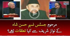 late Justice #NasimHasanShah Kay #PMNawaz Say kya Taluqat Thay? | Live with Dr Shahid Masood | 17 March 2017