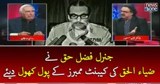 #General #FazleHaq Nay #ZiaUlHaq Ki Cabinet Members Kay Pol Khol Diye | Live with Dr Shahid Masood | 17 March 2017