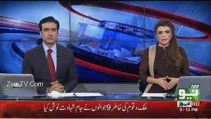 Neo News Bulletin - 17th March 2017