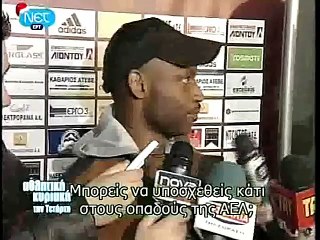 Σάλομον Ολέμπε-Μια μεταγραφή που δεν έγινε (ΑΕΛ 2009-10 Ιανουάριος)