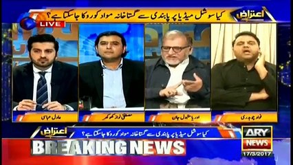 Heated debate between Fawad, Orya Maqbool Jan over proposal to close Facebook