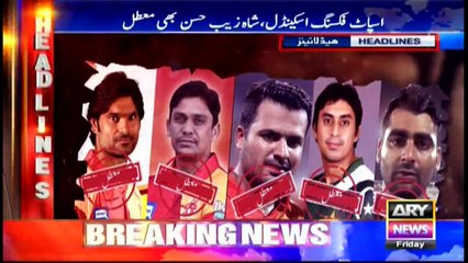 Headlines 2200 17th March 2017