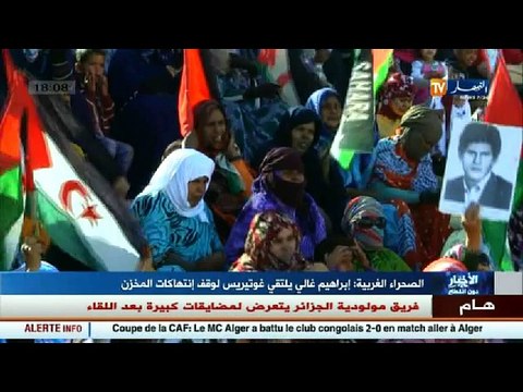 الصحراء الغربية : إبراهيم غالي يلتقي غوتيريس لوقف إنتهاكات المخزن
