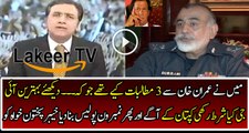 IG KP Nasir Durrani Telling The Success Story Behind KPK Police