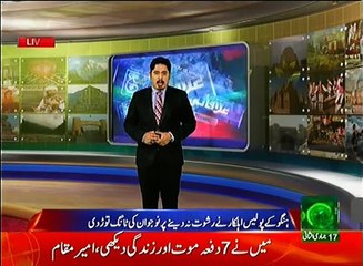 Regional News Bulletin 05pm 17 March 2017 - Such TV