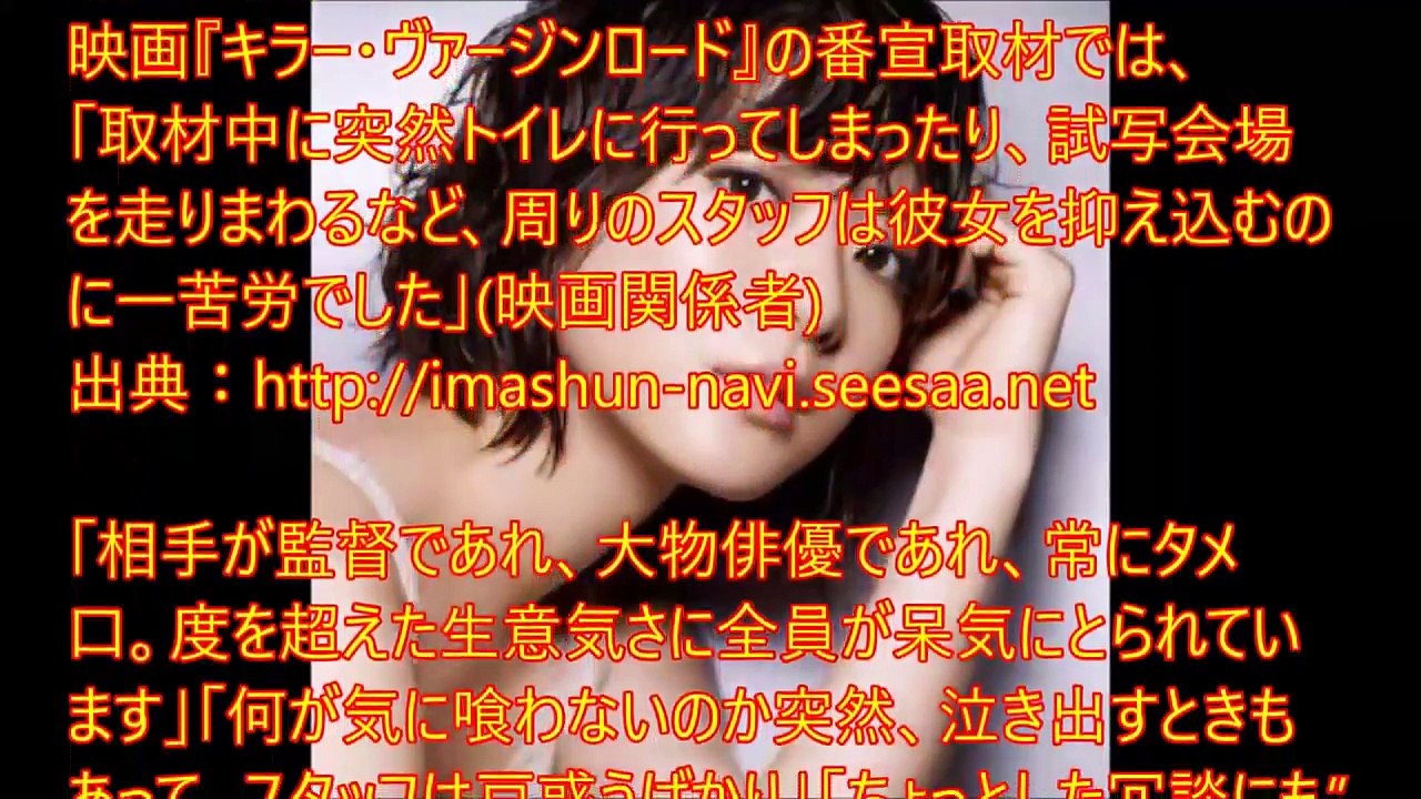 【衝撃】勘違い女優が曝露された！「二度と仕事したくない」という女優3人を公開！【around 芸能】