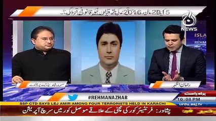 Islamabad Tonight - 17th March 2017