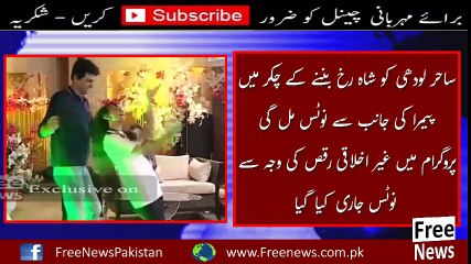 Girls Dance' in Sahir Lodhi's Morning Show!