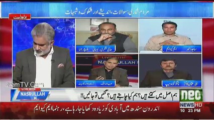 Live With Nasrullah Malik - 17th March 2017