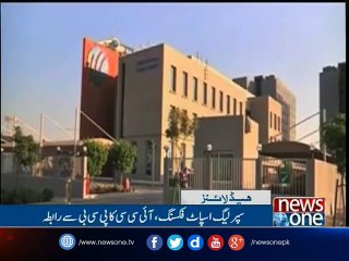 NewsONE Headlines 11PM| 17-March-2017
