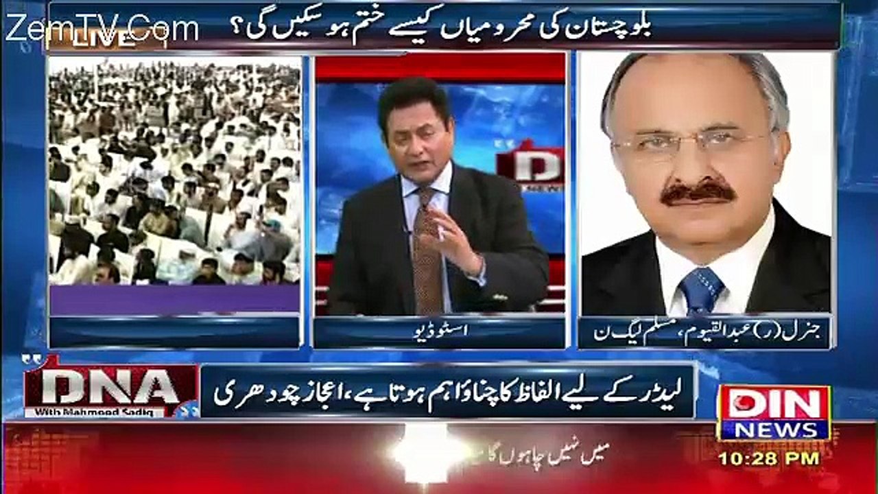 DNA - 17th March 2017