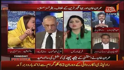 Maiza Ko Strepcils Deden.. Fawad Chaudhary