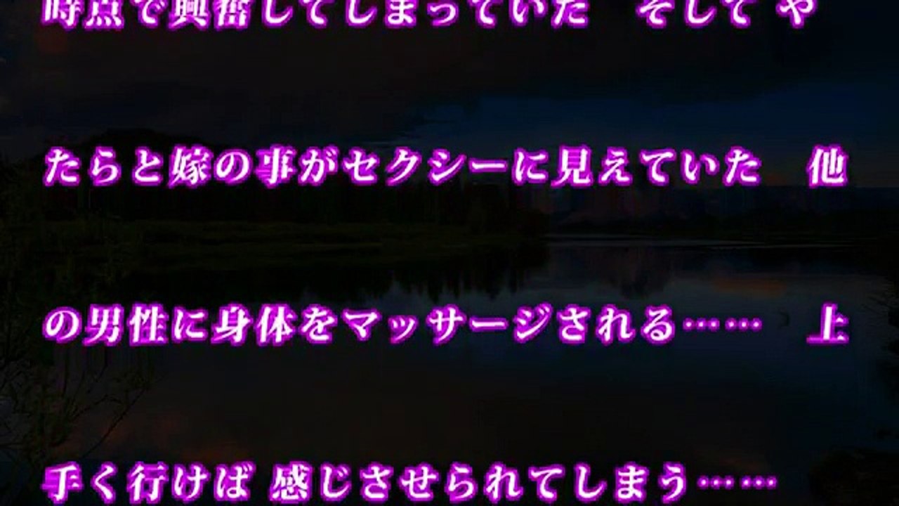H体験談嫁に目隠しをして 軽く腕を縛る これだけでもかなりエい