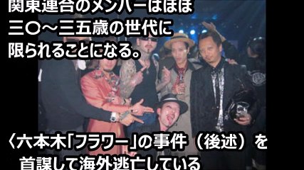 溝口敦著 『溶けていく暴力団』 第三章「飛んでる半グレ集団」全文公開！