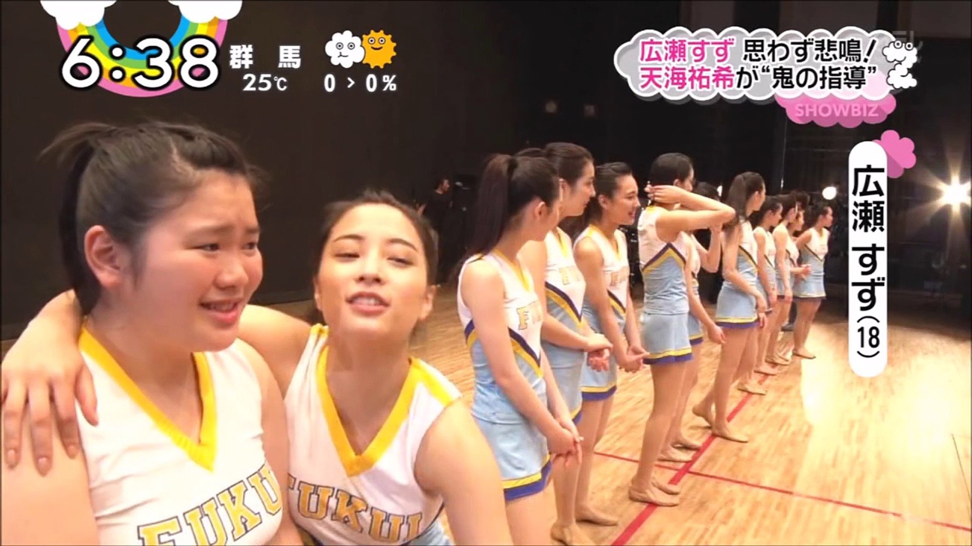 画像 広瀬すずの巨乳が映画チアダンで素晴らしいことにｗｗｗｗ Video Dailymotion