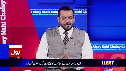 What Ex IG OF Maharashtra S.M Musharrif  Revealed About Ajmal Kasab -Amir Liaquat