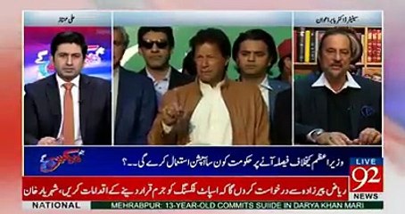 Babar Awan reveals the reality of reference against Imran Khan. Watch video