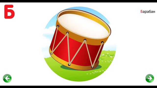 Развивающий мультик для детей - Алфавит - Все серии - Учим буквы А-И | Азбука для малышей