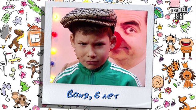 +10 000 - Четкий пацанчик из Мариуполя - Рассмеши Комика Дети второй сезон