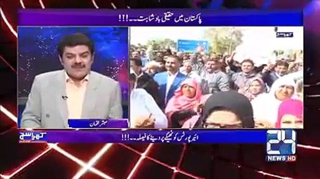 Mubashar Luqman grills government on Divining three big airports to Chines company for managment. Watch video