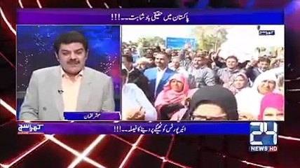 Mubashar Luqman grills government on Divining three big airports to Chines company for managment. Watch video