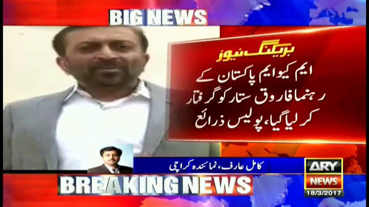 MQM-Pakistan chief Farooq Sattar arrested in Ka...