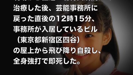 【芸能界の闇】【上原美優】の自殺にある引退した超大物芸能人が関与していたｗｗｗ証拠が発見されたとの噂がｗｗｗ