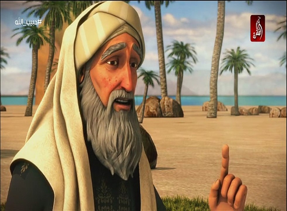 مسلسل حبيب الله  محمد صل الله عليه وسلم  الحلقة الثامنة