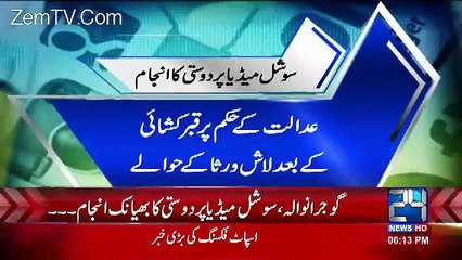 Girl Allegedly Kil-ls Boy She Met On Social Media