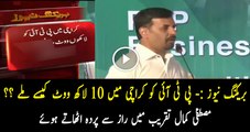 How PTI Got 10 Lac Votes In Karachi - MUstafa Kamal Telling
