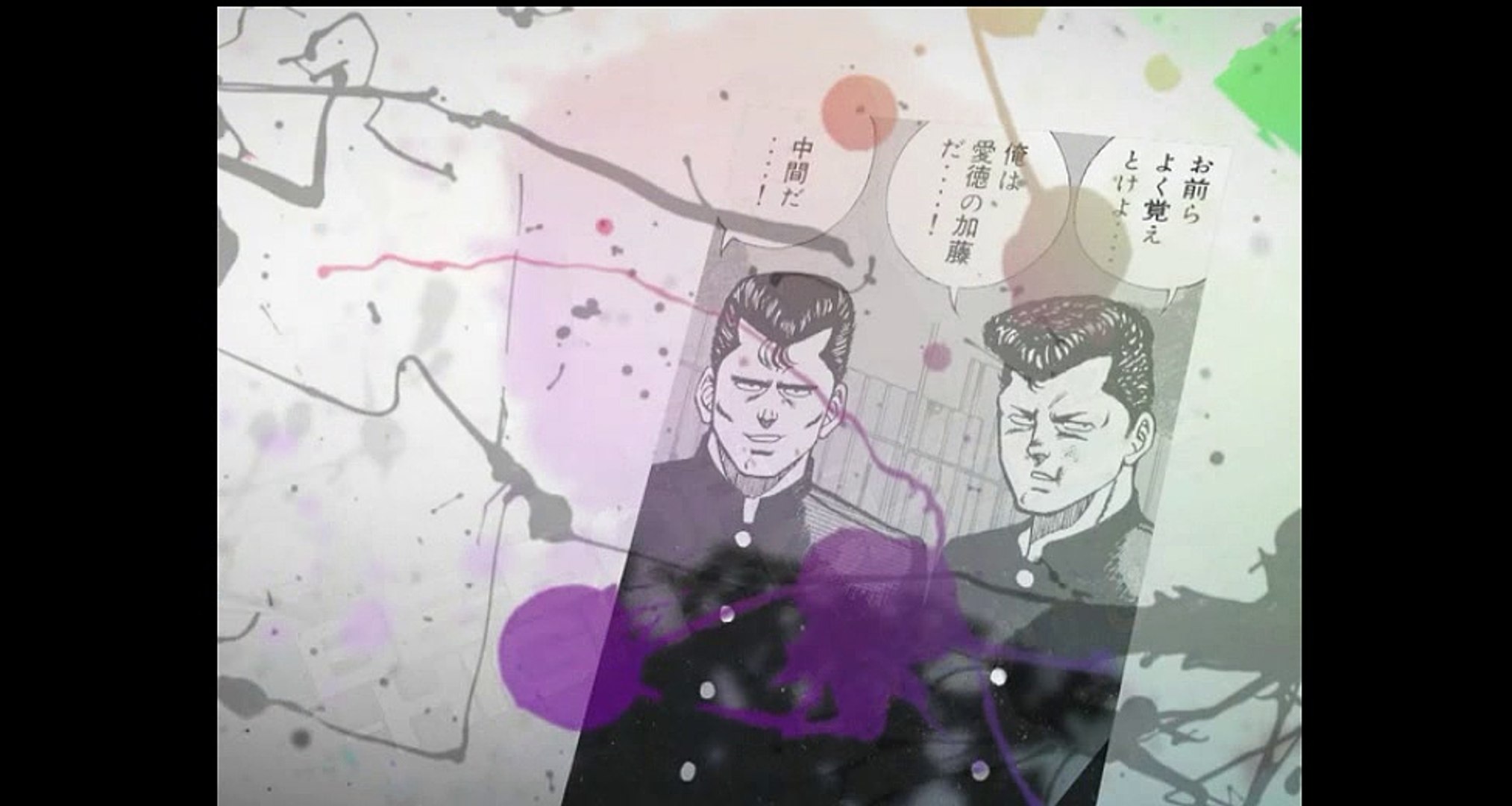 ビーバップハイスクール まんが ９５ 動画 Dailymotion