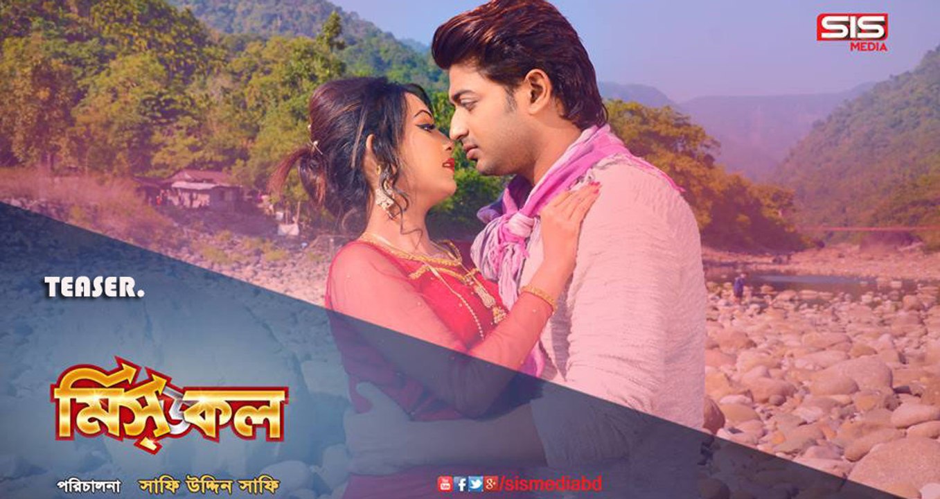 'Missed Call' ( 'মিসড কল' ) ছবির 'ইমরান ও পড়শীর'.