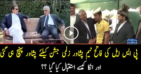Peshawar Zalmi Team Reached Peshawar For Celebrate Victory