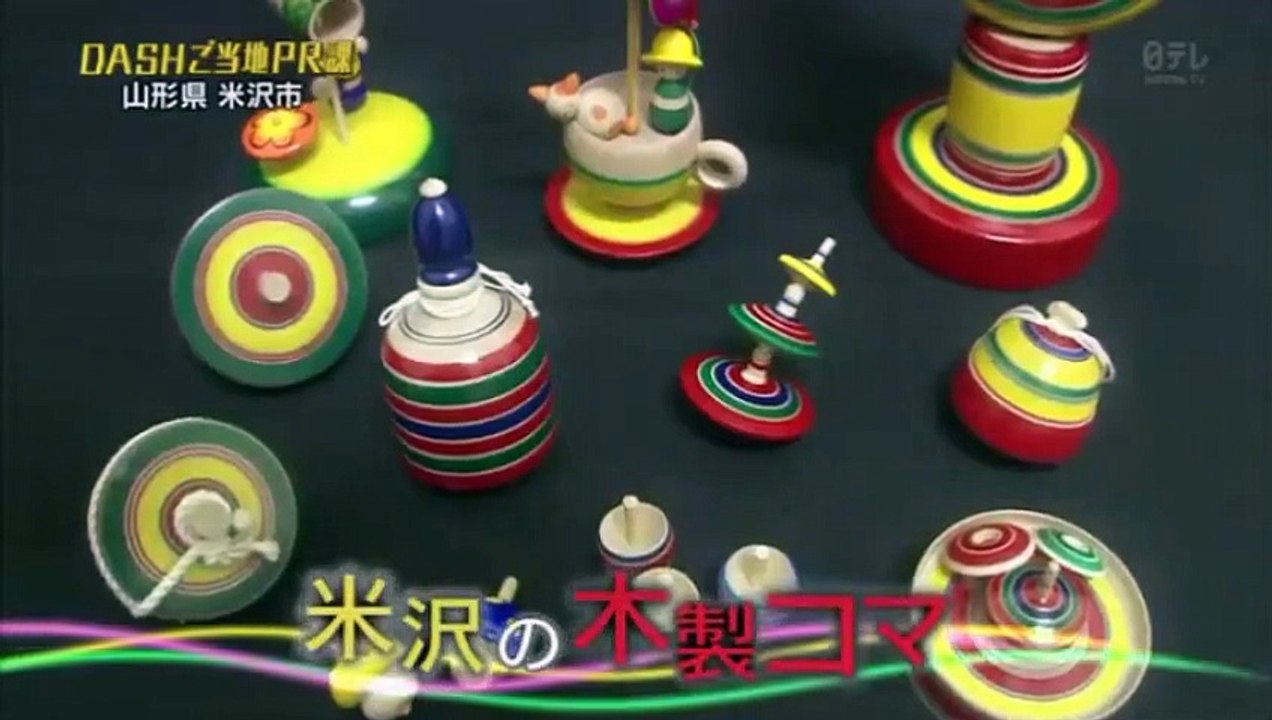Jp2017 DASH