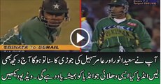 Saeed Anwar & Aamir Sohail Vs India 1996 WC LOGO