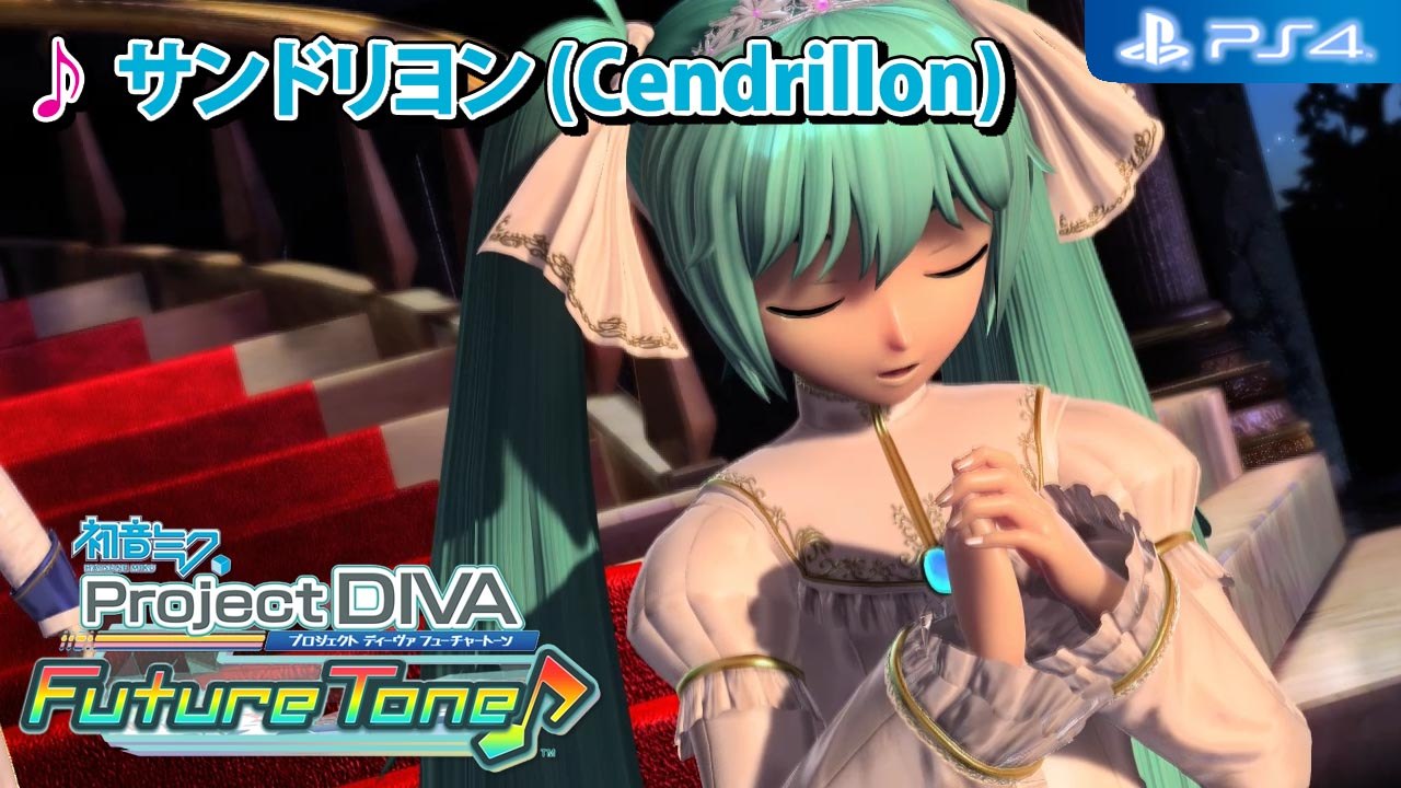 Project Diva Future Tone DLC 【PS4】 Cendrillon