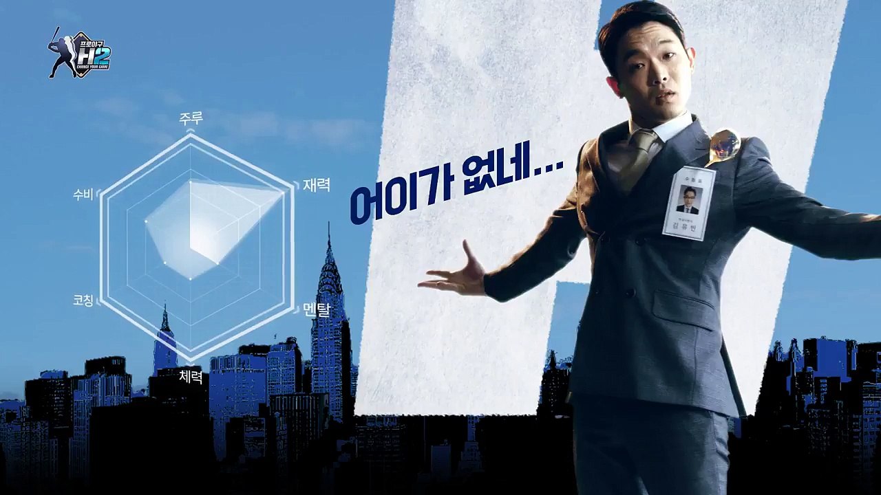 레드벨벳red-velvet-프로야구-h2pro-baseball-h2-cf