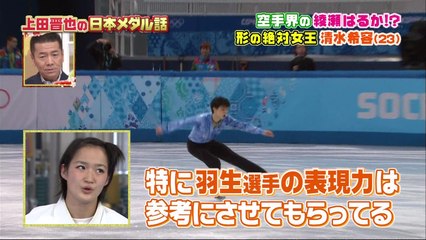 170318 "型の絶対女王"が参考にしているアスリート＆WC番宣10秒