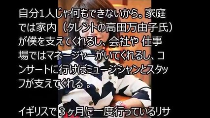 金スマ 中居正広の金曜日のスマイルたちへ 9月16日 160916 2時間SP！ 超！気になる男 葉加瀬太郎