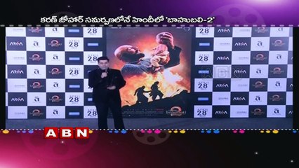 Baahubali 2 Trailer Breaks Records
