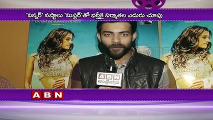 Hero, Director and Producer Hopes on Mr Movie