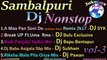 Sambalpuri Dj Nonstop Vol-3 -Dj Sambalpuri Dance juke box - 2017 Top Dj Dance song - Funworld
