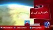 Explosion and firing near the court in Charsadda-L0BgvD5Dg_k