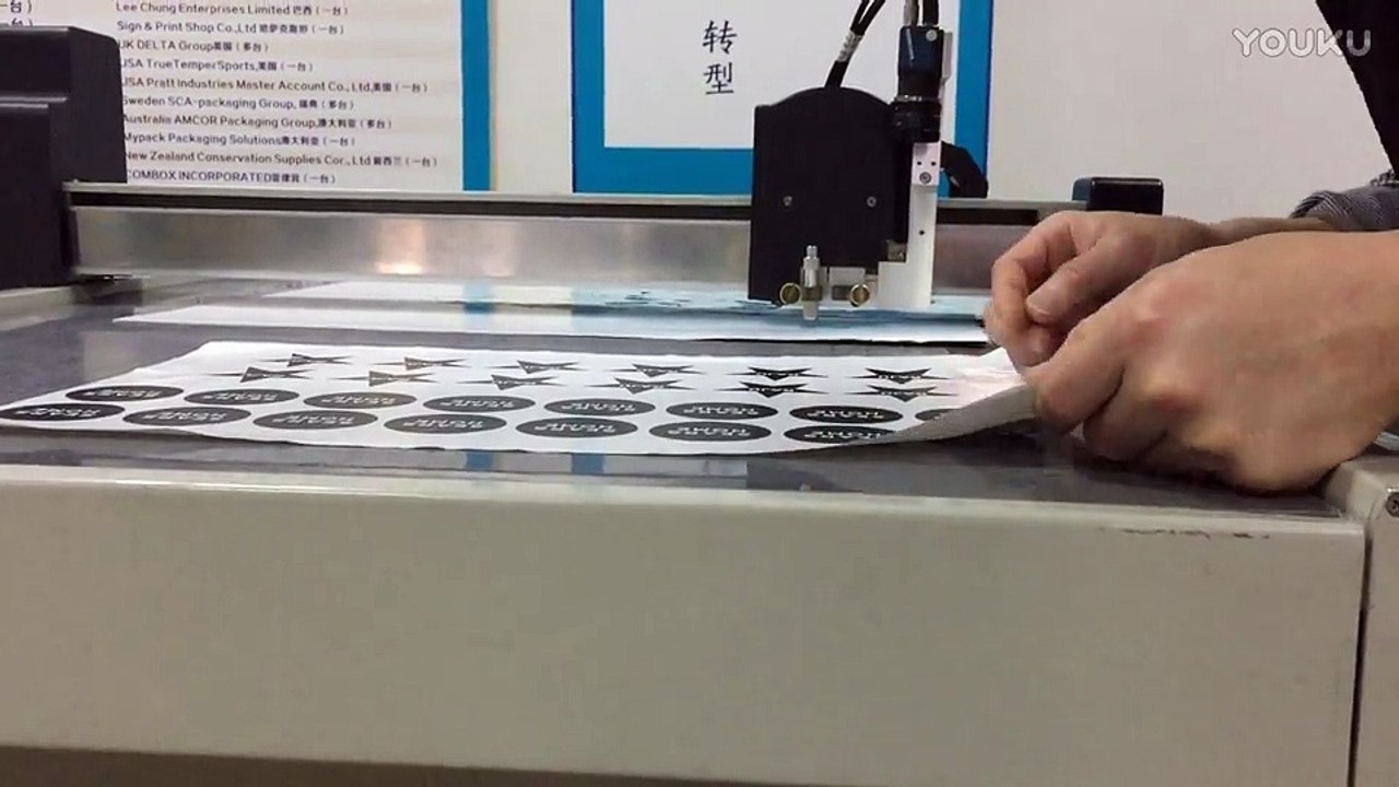 aokecut@163.com sticker kiss cut half cut plotter digital machine