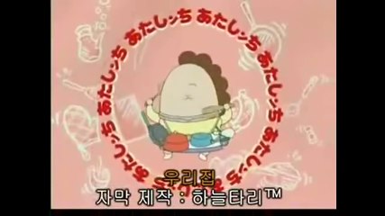 아따맘마 E 143~144올해의 다음 부분