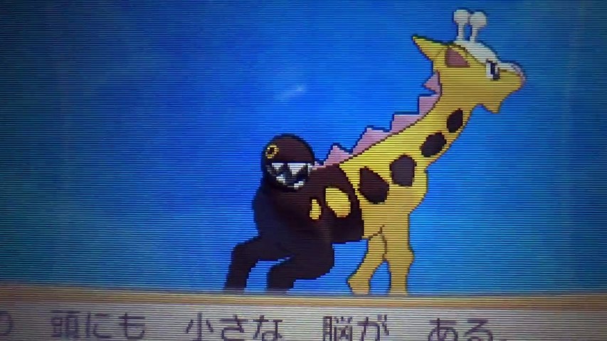 ポケモン裏話 タマタマの後ろの割れてるやつ実は ポケモン都市伝説 Video Dailymotion