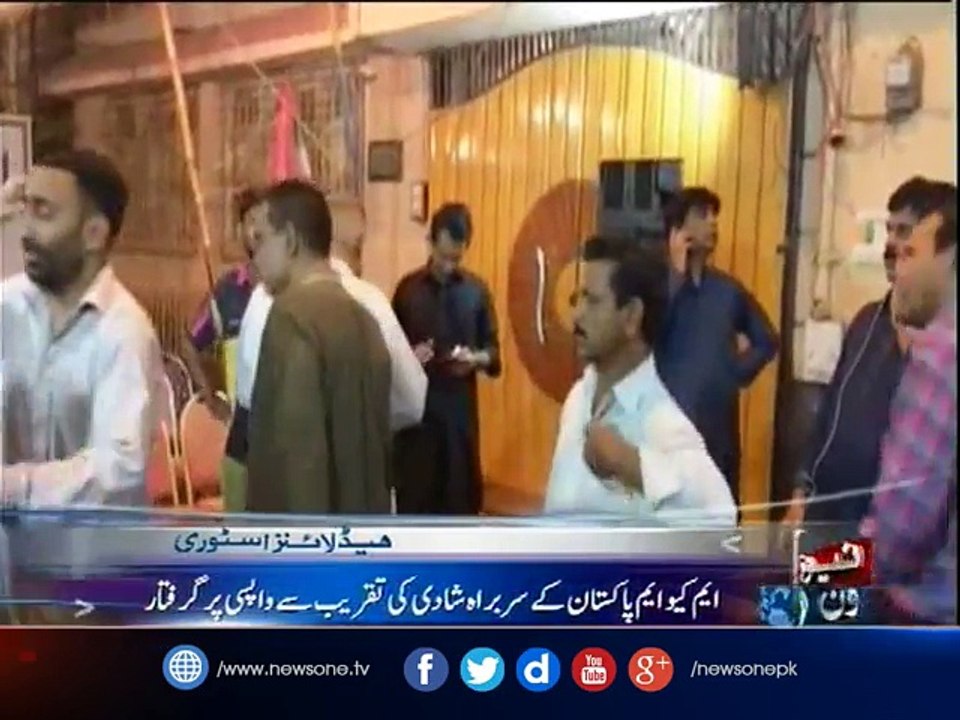 MQM-P leader Farooq Sattar released after after brief detention