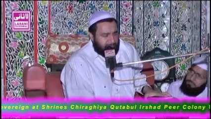 Great Tilawat Sufi Saint Syedna Saeed Ul Hassan Shah Sarkar
