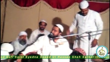 Beautiful Tilawat Sufi Saint Syedna Saeed Ul Hassan Shah Sarkar
